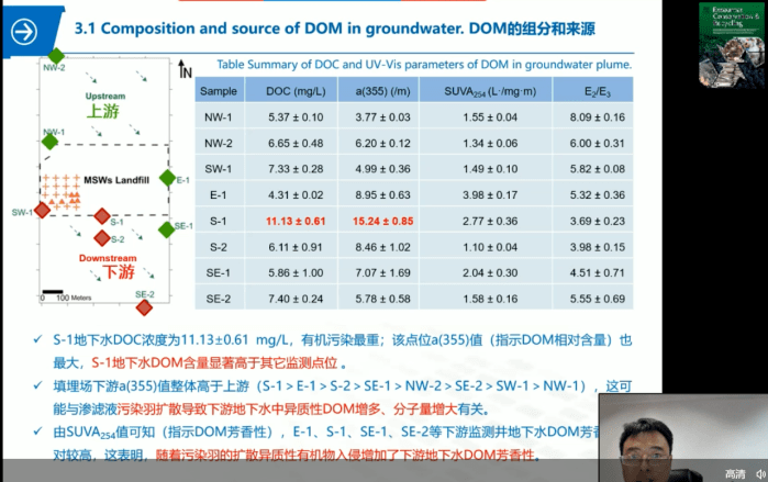 2024年11月16日 第114页