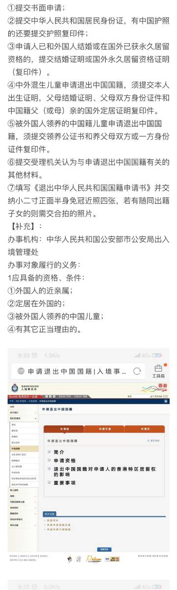 王中王72396资料查询方法,最新碎析解释说法_CKL59.855强劲版