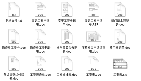 新澳免费资料大全,设计规划引导方式_IUL59.611内置版