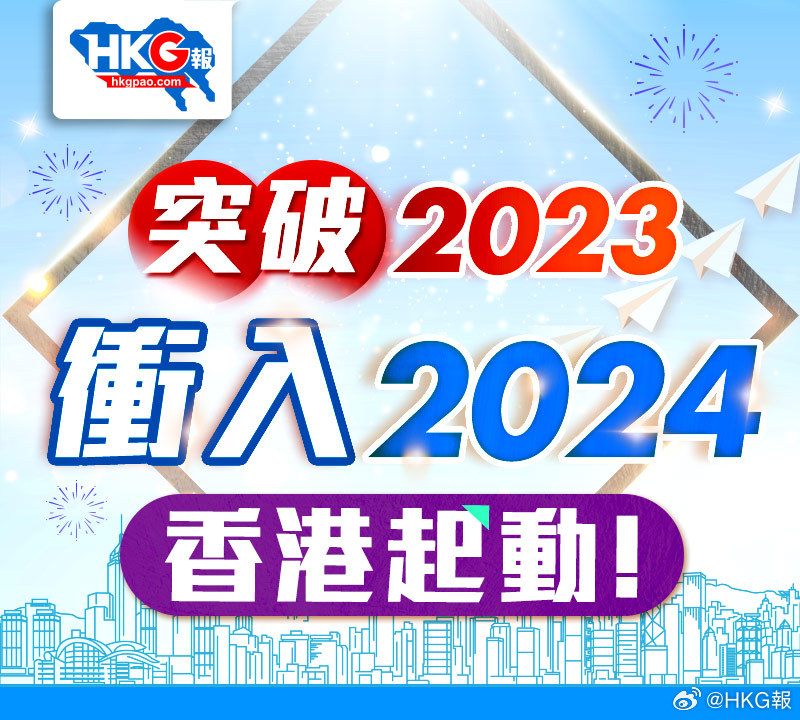 2024年香港正版免费大全,数据导向程序解析_LAN59.859家庭版