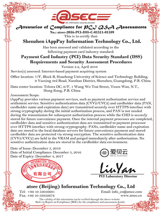 广东八二站澳门正版传真,执行验证计划_NZV59.242获取版