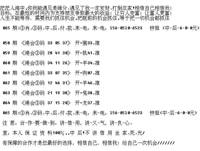 79456濠江论坛杀生肖九半点,最新答案诠释说明_GGP59.745触控版