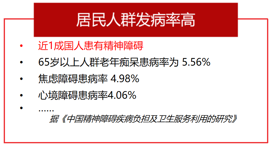 新奥最精准内部资料,民族学教育学_PEG59.323安全版