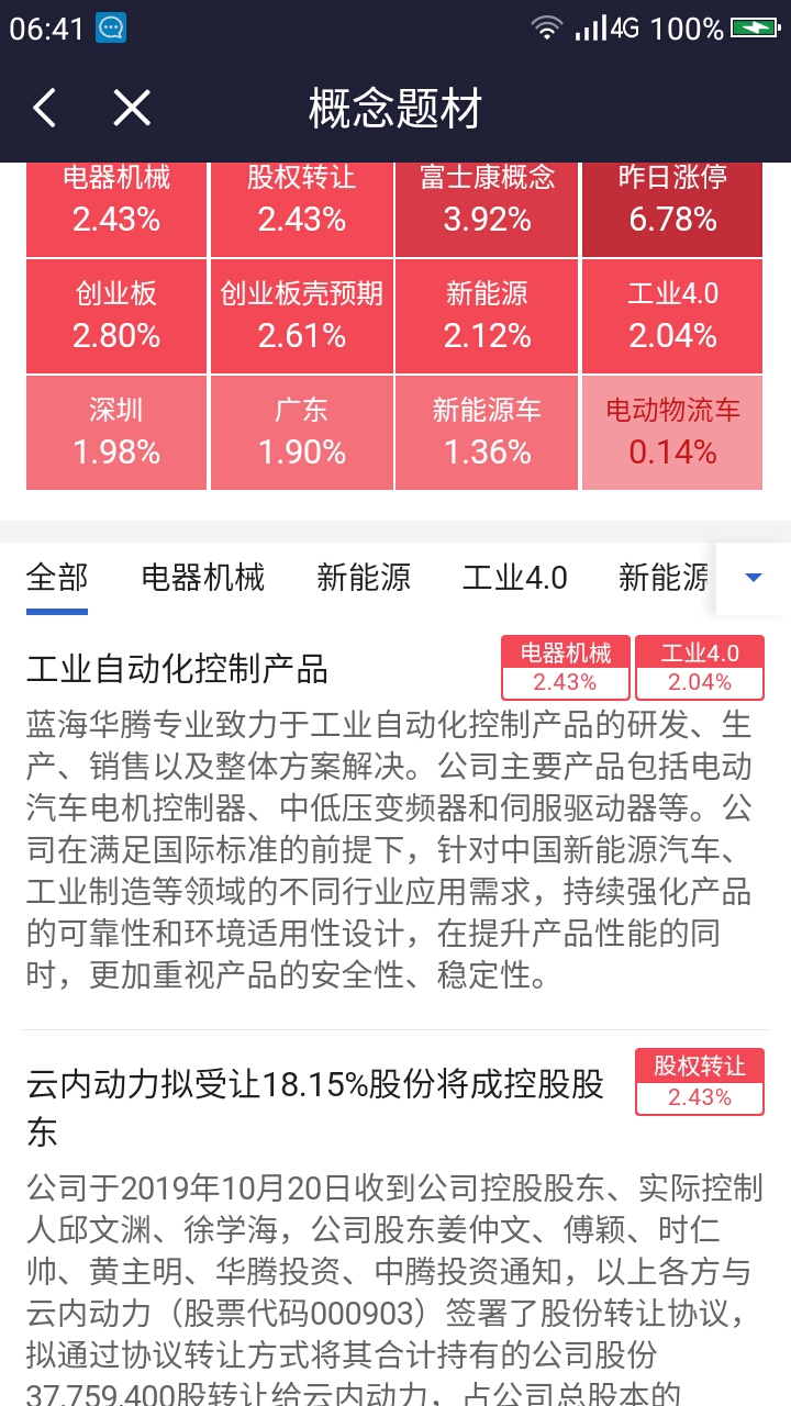 2024年澳门特马今晚号码,精准解答方案详解_OXD59.162品味版