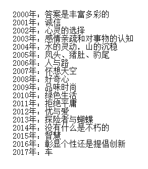 科技巨擘新宠揭秘，苏向晚陆少初与科技产品的未来体验报告最新章节揭晓