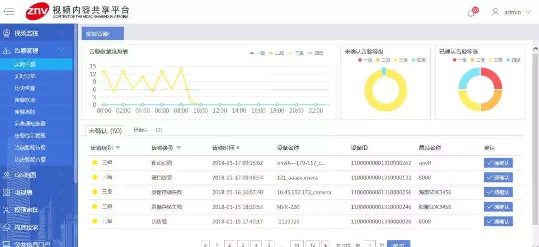 2024澳门特马查询,可靠执行操作方式_BYB59.494启动版