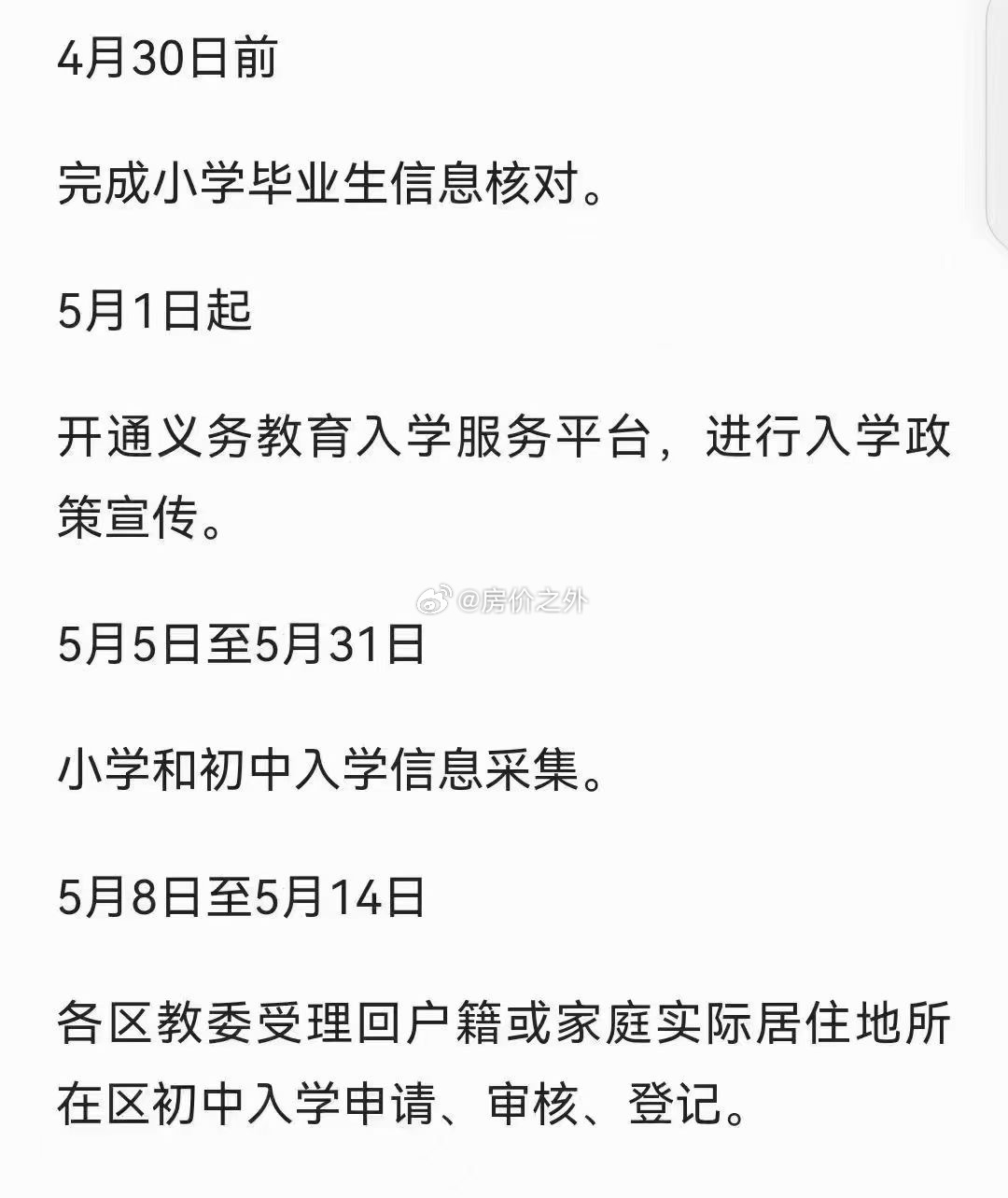 2024年一肖一码一中,完善实施计划_KZV59.549互联版