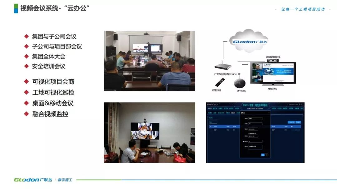 新奥天天正版资料大全,策略规划_SCR59.575云端共享版