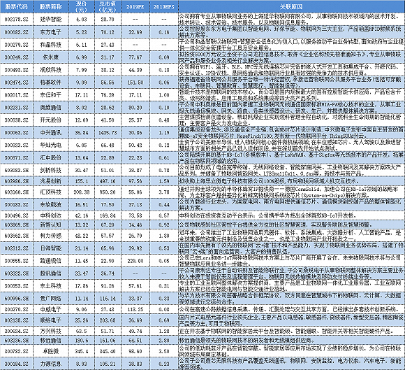 2024年11月16日 第67页