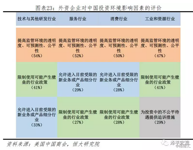 热泪盈眶 第2页