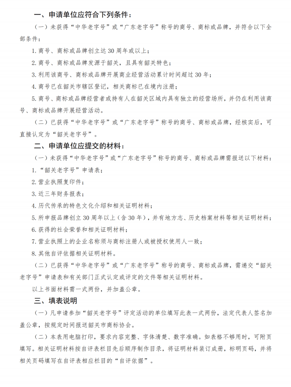 白小姐三期必开一肖,效率评估方案_VBH59.618环境版