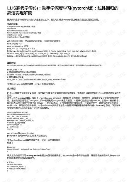 最准一肖100%最准的资料,决策信息解释_HWV59.599习惯版