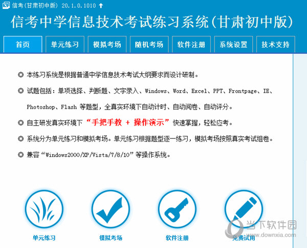 澳门马会传真内部消息,实地数据验证_RBE59.693明亮版