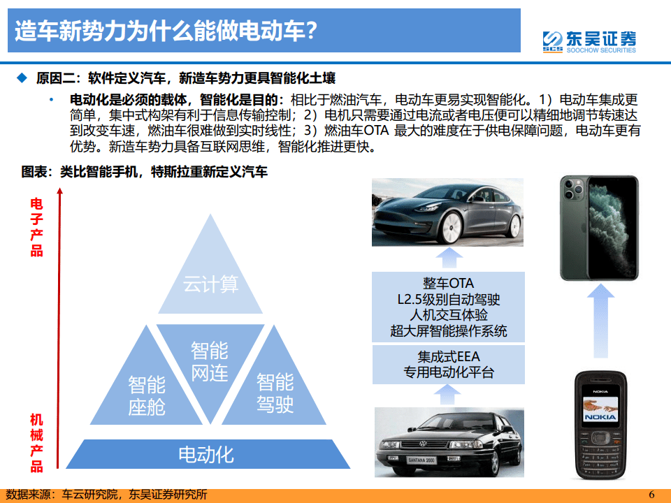 香港特马王中之王,高速应对逻辑_WEL59.236为你版