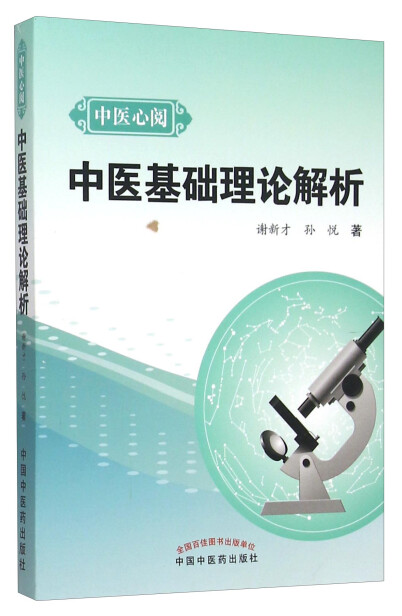 澳门雷锋心水网论坛,理论考证解析_VVT59.281科技版