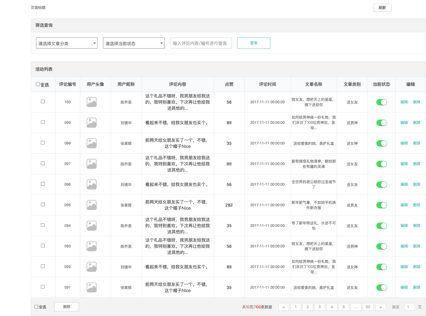 澳门六和免费资料查询,系统分析方案设计_XFE59.551多媒体版