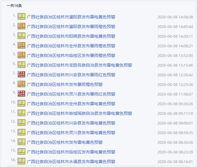 香港今晚开特马+开奖结果课,法学深度解析_NDM59.834安静版