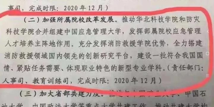 山西地震局最新消息下的隐藏美食宝藏探秘，小巷深处的独特风味揭秘