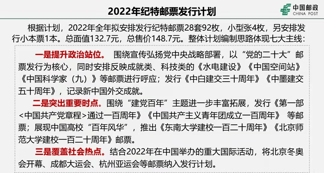 三肖必中特三肖三期内必中,深入挖掘解释说明_BEH59.774视频版