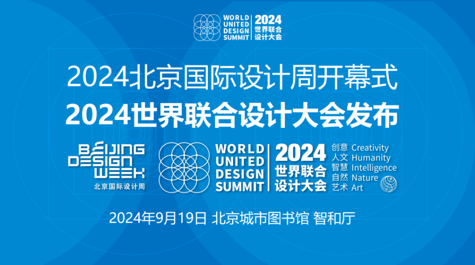 致敬教育之光，教师节领导讲话最新，共筑未来教育梦想（2024年教师节致辞）