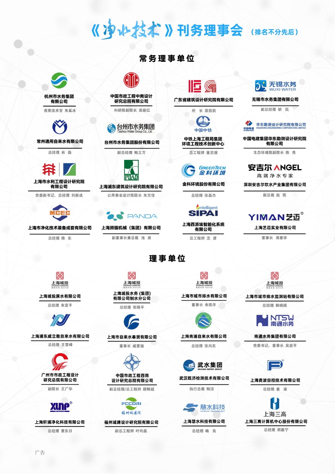 2024年11月16日最新小水滴科技产品深度解析