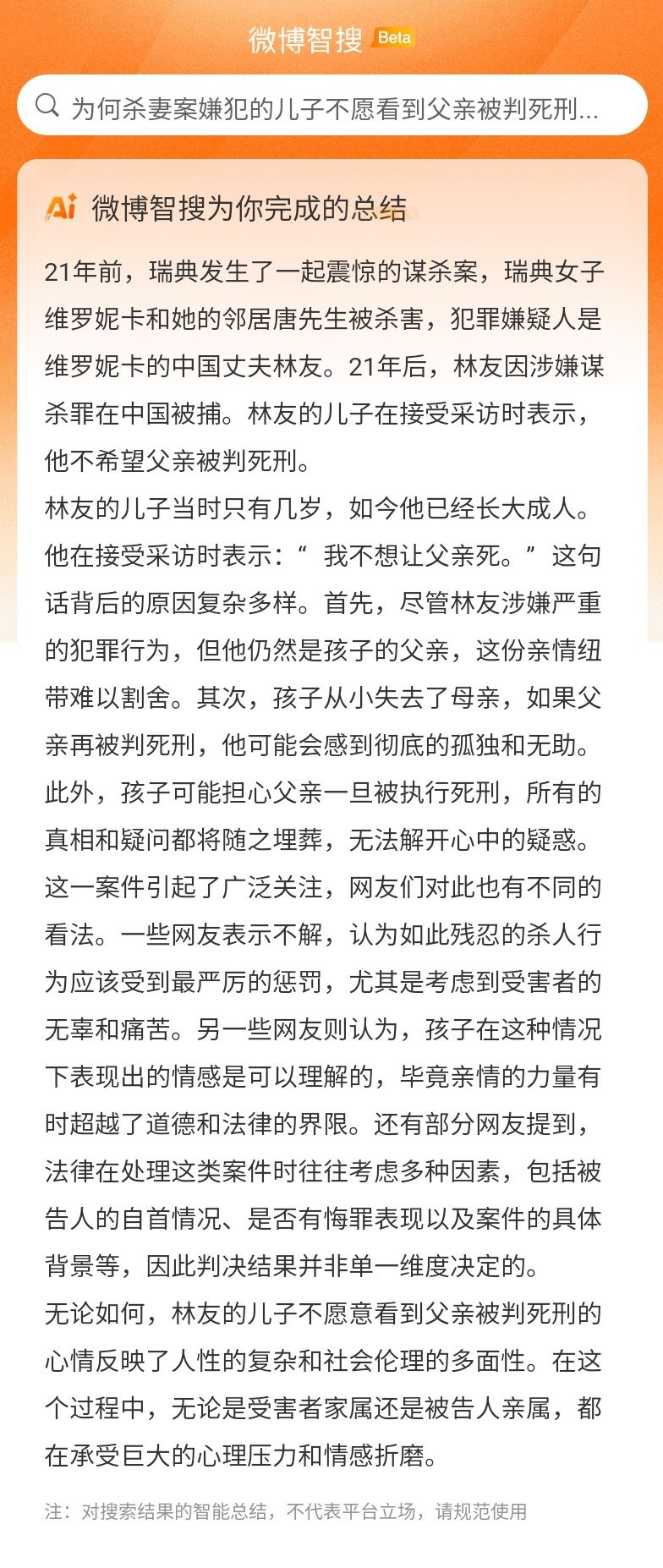 往年11月15日妻孝最新章节获取指南及详细步骤