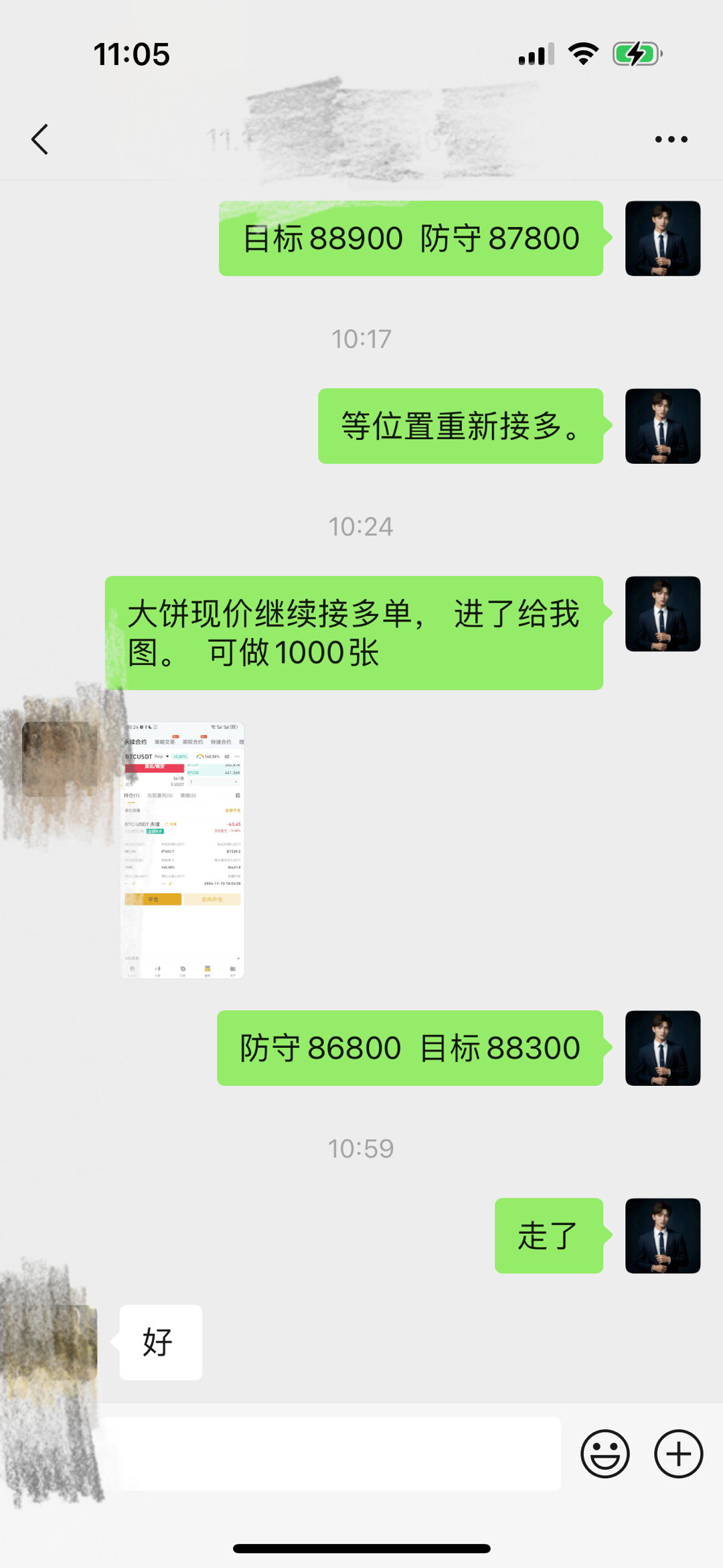 777778888精准跑狗,广泛讨论落实方案_ZUL8.31.24并发版