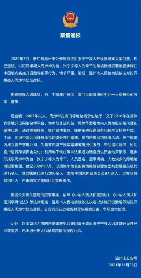 今晚澳门特马开什么一,精准解答方案详解_IJA9.31.66进口版