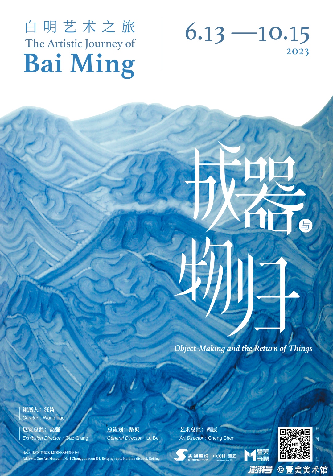 揭秘十一月楚君腾简予妍之旅，与自然共舞，探寻内心宁静乐土最新章节