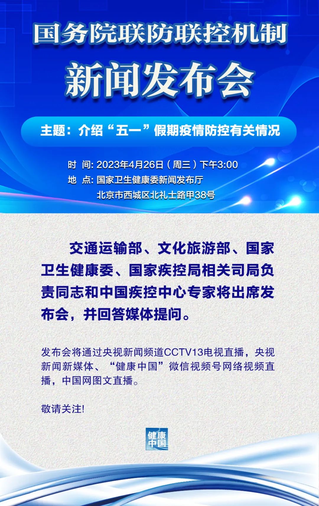 新奥2024年精准资料,机制评估方案_RMC7.38.39毛坯版