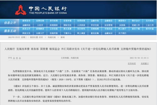 新澳天天开奖资料大全下载安装,实地数据解析评估_TSR3.65.99实现版