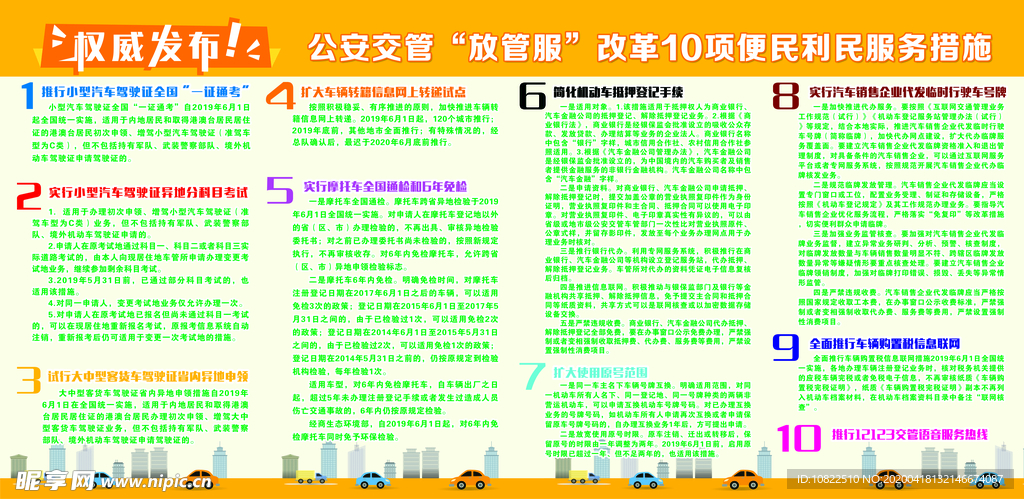 正版资料全年资料查询,实地设计评估方案_WSY2.71.36显示版