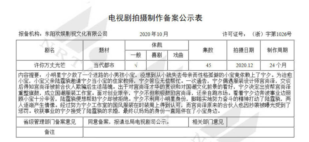 白小姐四肖四码精准,精细化分析说明_FOZ8.35.80公开版