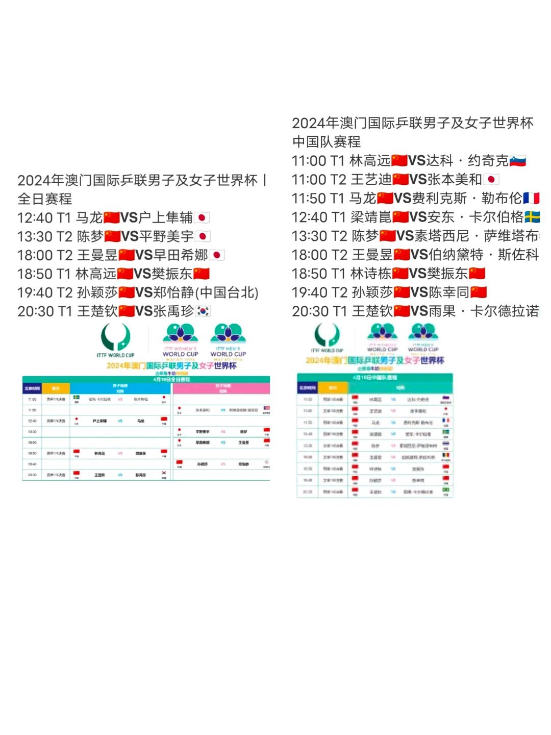 2O24年澳门正版免费大全,最新热门解答定义_RMW3.65.52固定版