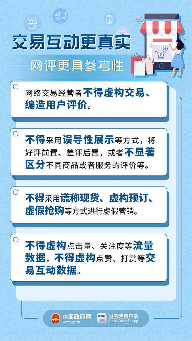 新澳精准资料大全免费更新,效益解答解释落实_ZDE8.46.50个人版