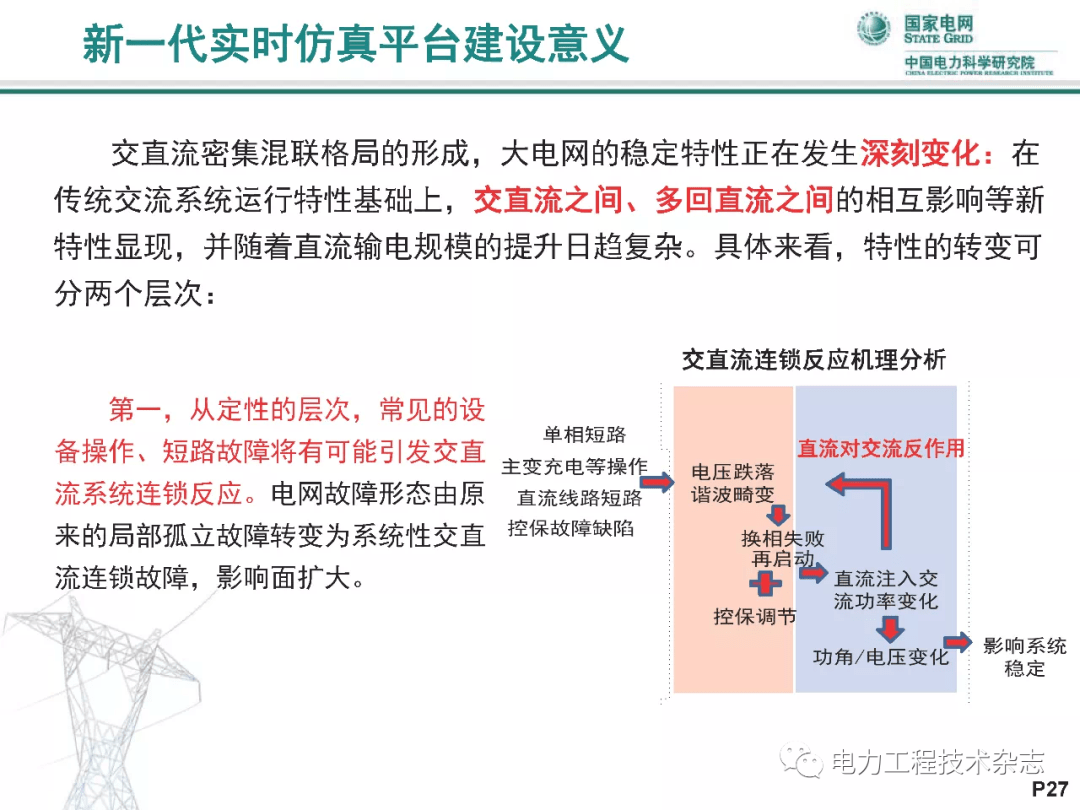 新奥门资料大全正版资料,实时说明信息解析_GAV4.11.51本地版