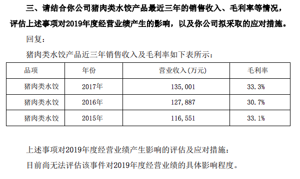 2024年11月17日 第75页