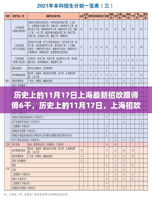 2024年11月17日 第26页