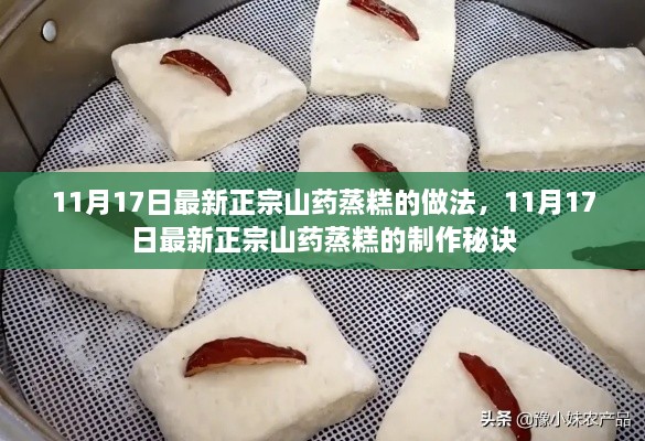 蝇头微利 第2页