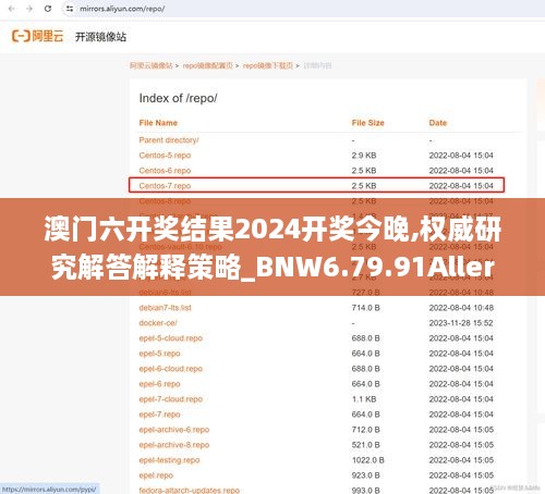 澳门六开奖结果2024开奖今晚,权威研究解答解释策略_BNW6.79.91Allergo版(意为轻快)