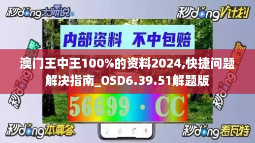 2024年11月18日 第59页