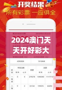 2024澳门天天开好彩大全app,快速解答方案解析_OQY8.80.31智巧版