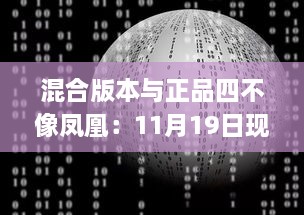 2024年11月19日 第163页