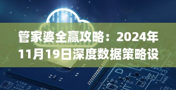 2024年11月19日 第133页