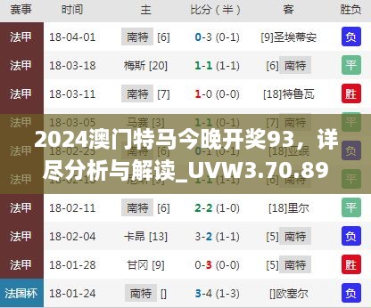 2024年11月19日 第127页