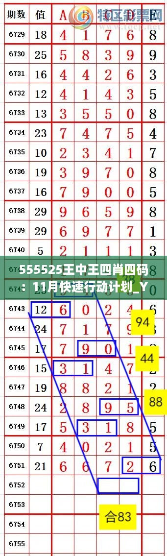 2024年11月19日 第122页