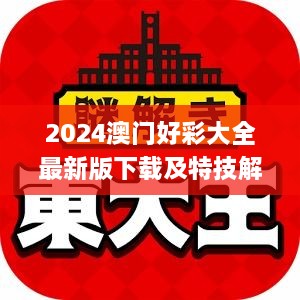 2024年11月19日 第101页