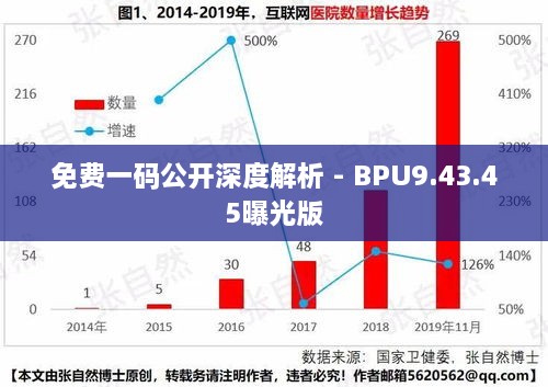 2024年11月19日 第33页