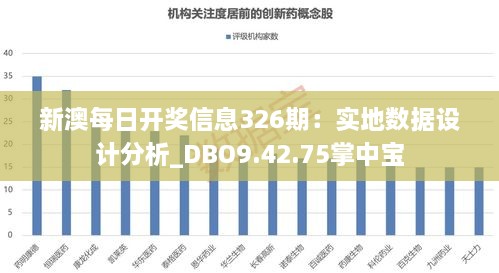 2024年11月19日 第15页