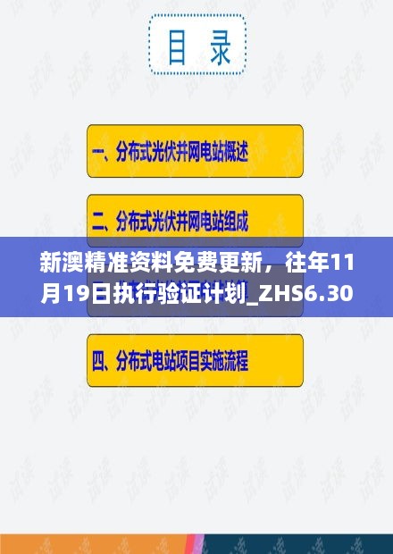 狐朋狗友 第2页